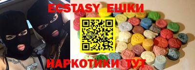 соль курить ск Жуковский
