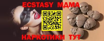 соль курить ск Жуковский