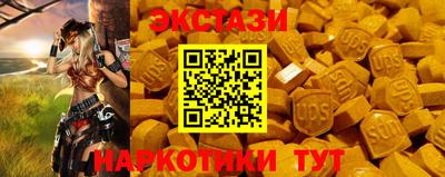спайс Заволжье