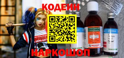 первитин Заводоуковск