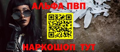 спайс Заволжье