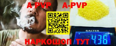 первитин Заводоуковск