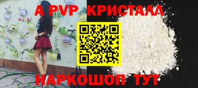 спайс Заволжье