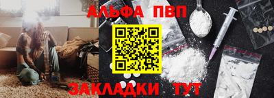 спайс Заволжье