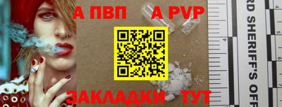спайс Заволжье