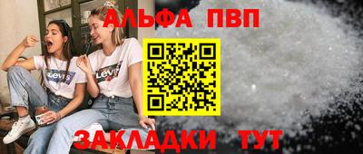 соль курить ск Жуковский