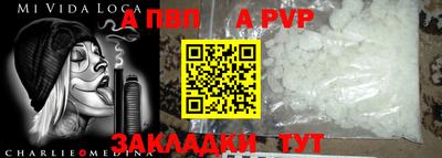 первитин Заводоуковск