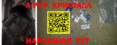 соль курить ск Жуковский