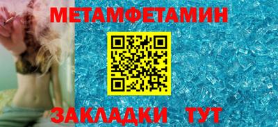 спайс Заволжье