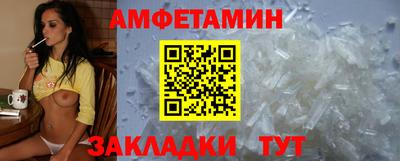 первитин Заводоуковск