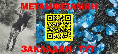 спайс Заволжье