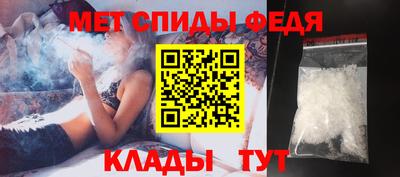 первитин Заводоуковск