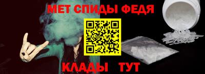 спайс Заволжье