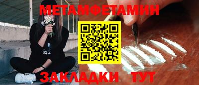 спайс Заволжье