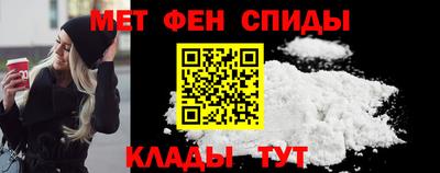 первитин Заводоуковск