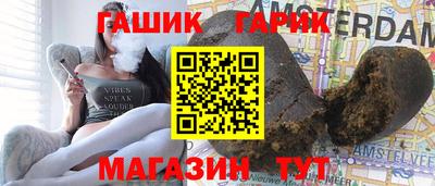 соль курить ск Жуковский