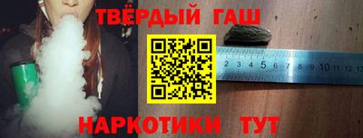 спайс Заволжье