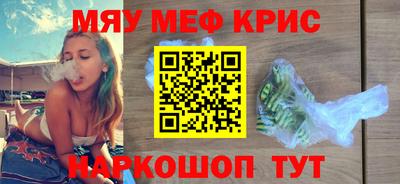 соль курить ск Жуковский