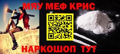 спайс Заволжье
