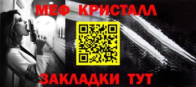 спайс Заволжье