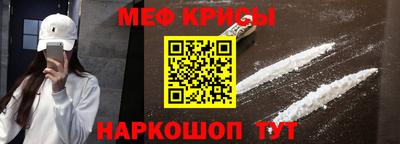 кокаин Абинск