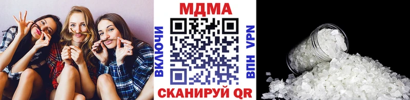 где купить наркотик  Барабинск  MDMA VHQ 