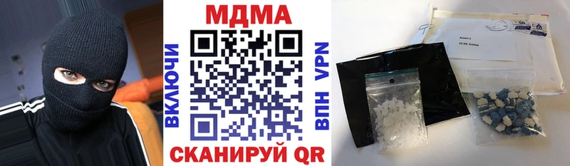 MDMA crystal Барабинск