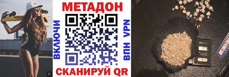 где можно купить   Барабинск  Метадон мёд 
