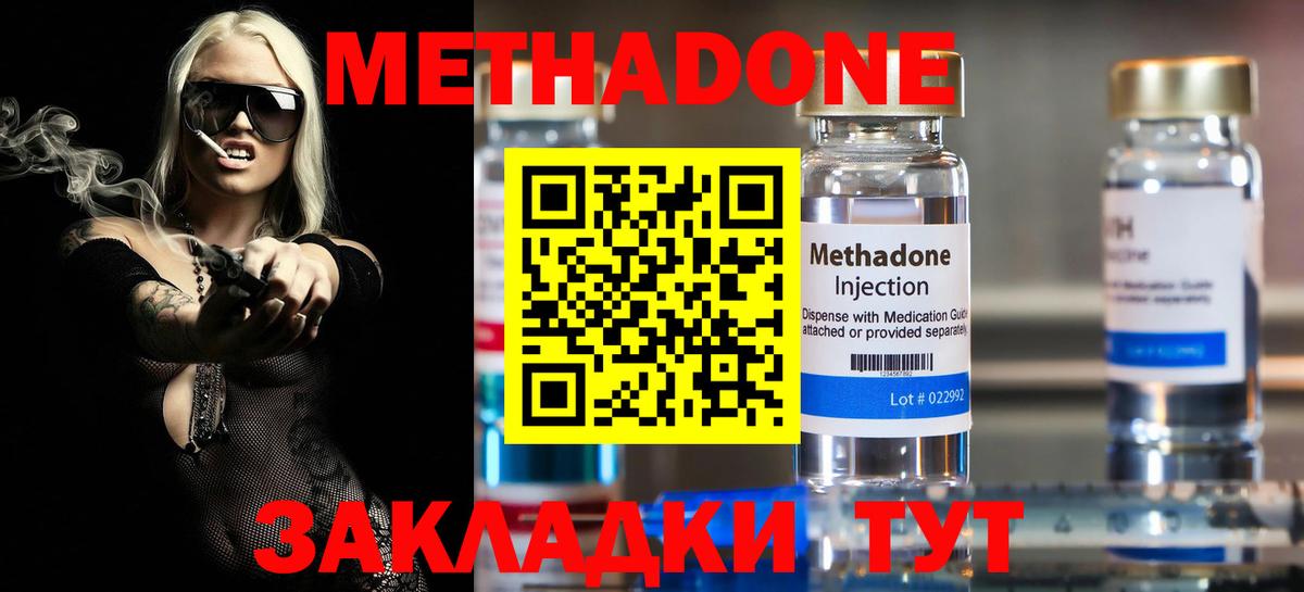 Продажа наркотиков  Метамфетамин  Вход с VPN  МДМА  КОКАИН  LSD-25  НБОМе  Барабинск  АМФЕТАМИН кристаллы  Каннабис  ГАШ  МЕФ кристаллы 