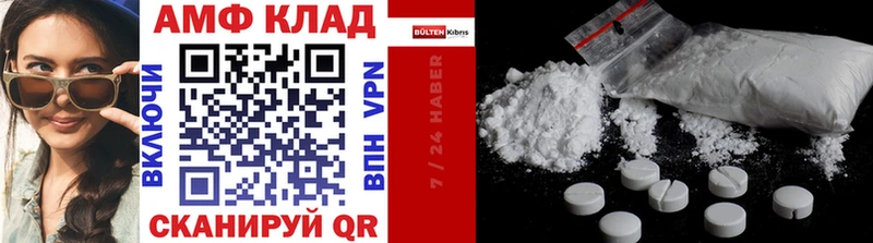 купить наркотик  ссылка на мегу   Метамфетамин Methamphetamine  Барабинск 