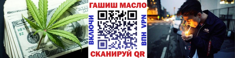 сколько стоит  мега ONION  Дистиллят ТГК гашишное масло  Барабинск 