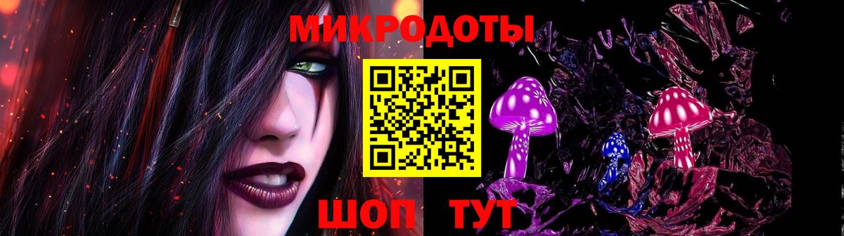 Галлюциногенные грибы MAGIC MUSHROOMS  Вход с VPN  Барабинск  Галлюциногенные грибы GOLDEN TEACHER 