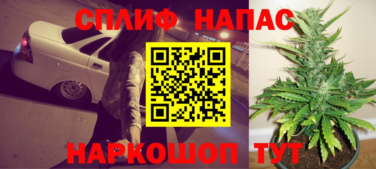 Канабис индика Барабинск